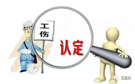 關于！上下班途中騎車摔傷、被狗咬傷、被洪水沖走…算不(圖3)