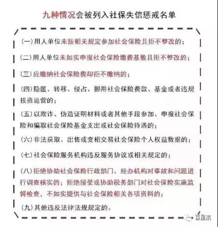 公司法人不領(lǐng)工資、不繳社保，零申報(bào)違法嗎？(圖1)